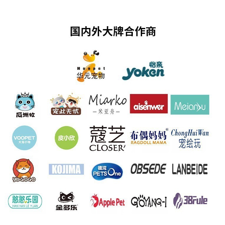 宠物除臭剂宠物家用除臭猫咪狗狗除臭喷雾猫砂除尿味室内抑菌除螨图2