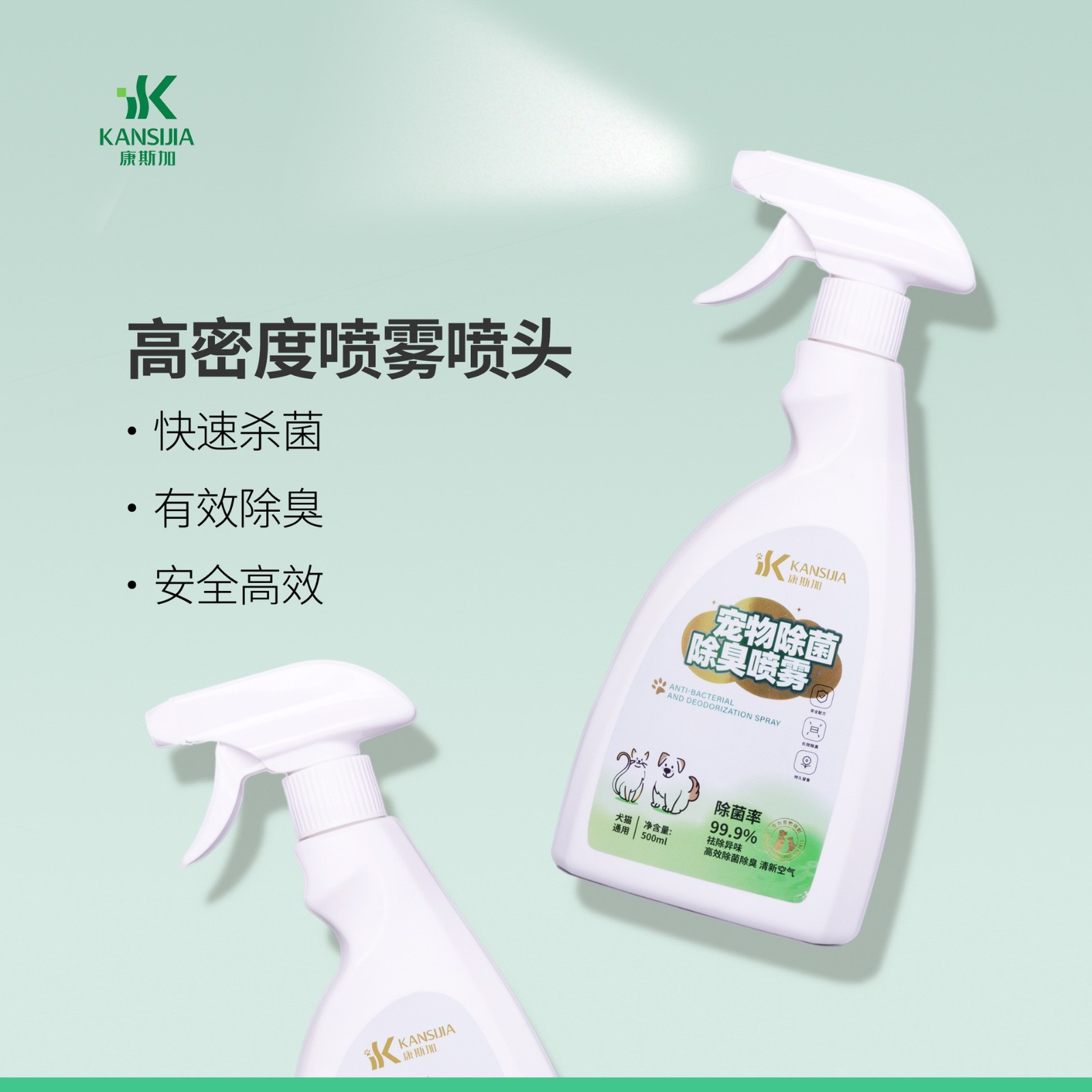 宠物生物酶分解消臭喷雾猫狗除臭猫砂猫窝除味尿骚异味去味喷雾图4