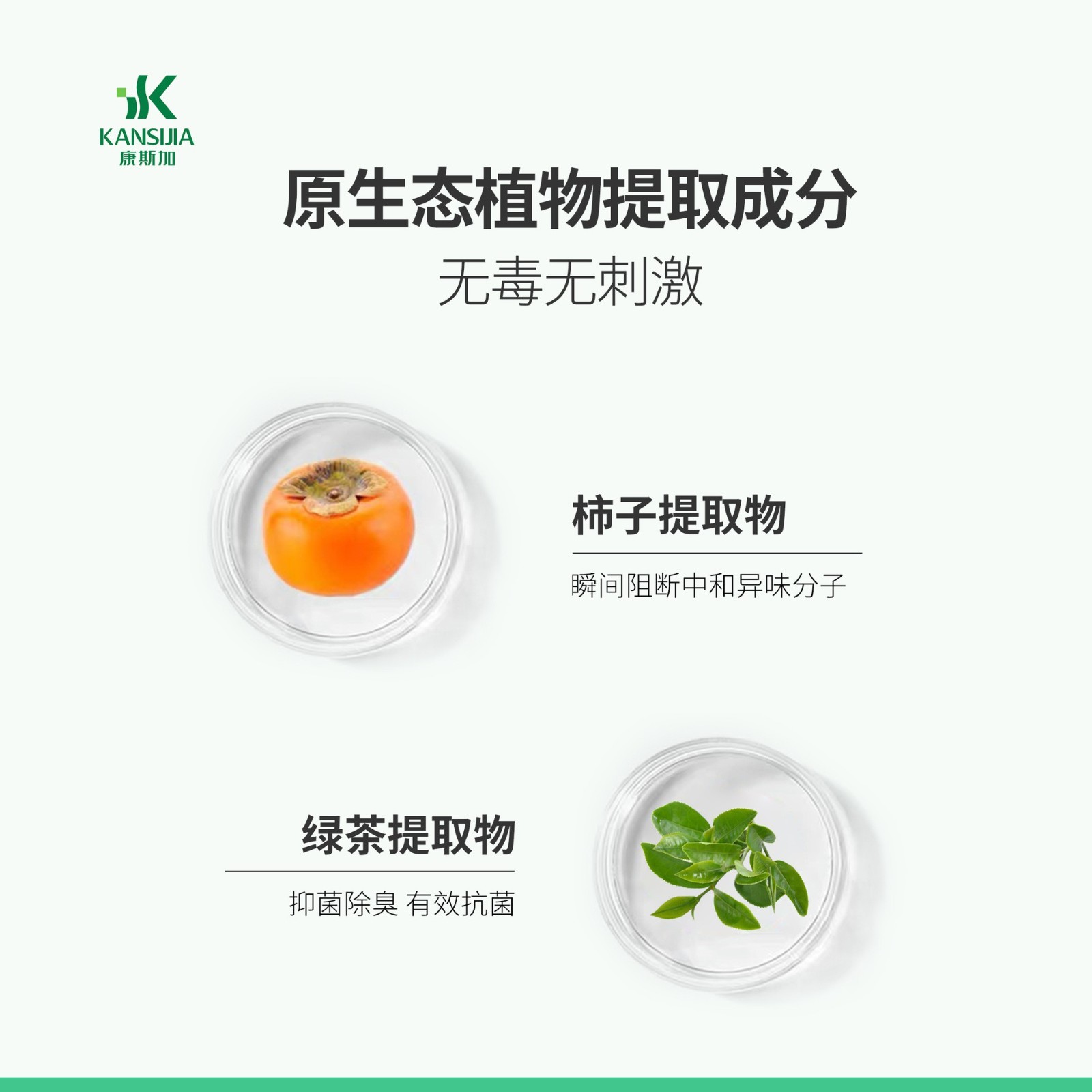 宠物生物酶分解消臭喷雾猫狗除臭猫砂猫窝除味尿骚异味去味喷雾图2