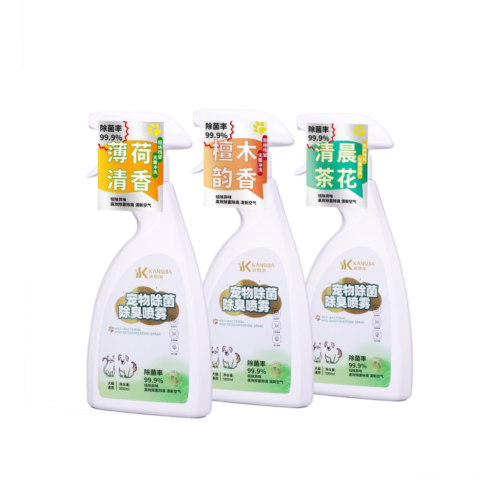 宠物生物酶分解消臭喷雾猫狗除臭猫砂猫窝除味尿骚异味去味喷雾图5