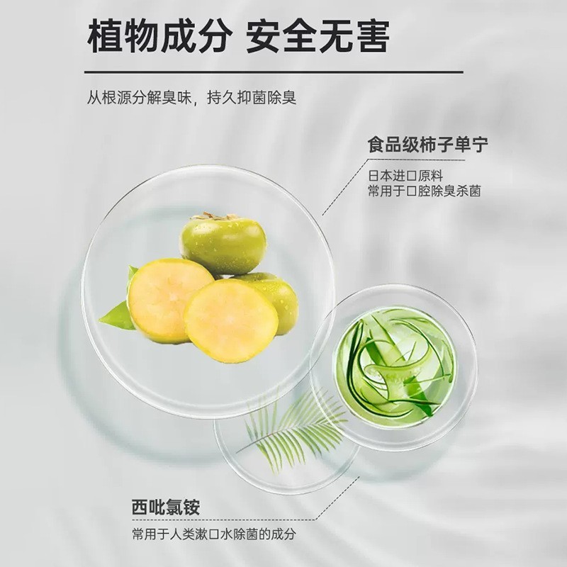 宠物杀菌除臭剂猫咪狗狗除味剂猫砂盆祛尿味消毒去味喷雾OEM代工图4