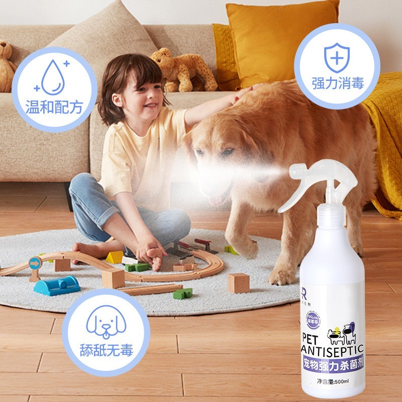 次氯酸除菌宠物消毒液狗狗养猫地板环境杀菌喷雾OEMODM加工定制图4