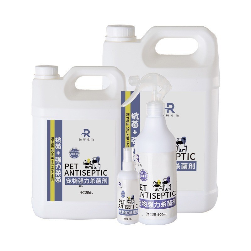 杀菌剂大桶装宠物店用消毒液猫咪用除菌抑菌家庭OEMODM加工定制图5