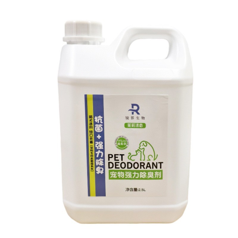 宠物除臭剂狗狗猫咪猫砂杀菌消毒去除尿液味生物酶分解剂除臭喷雾图4