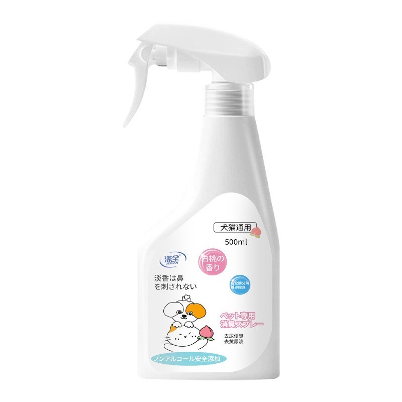 宠物猫咪狗狗除臭剂室内抑菌去猫尿狗尿猫砂除味非消毒液喷雾用品图5