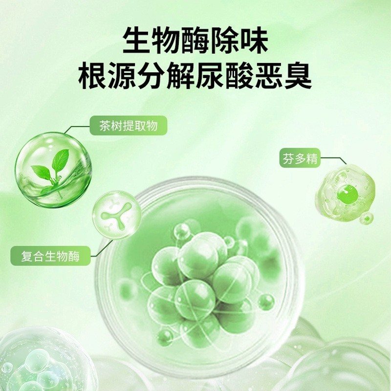 宠物除臭剂去尿味猫咪猫尿狗狗生物酶除味清洁分解剂消毒喷雾图4