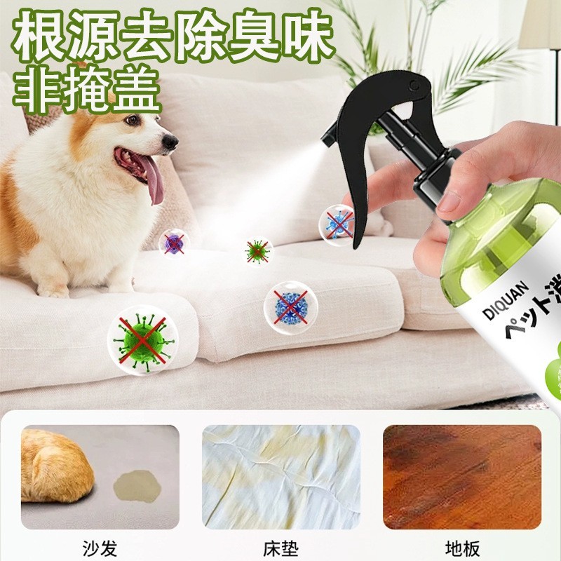 宠物除臭剂去尿味猫咪猫尿狗狗生物酶除味清洁分解剂消毒喷雾图2