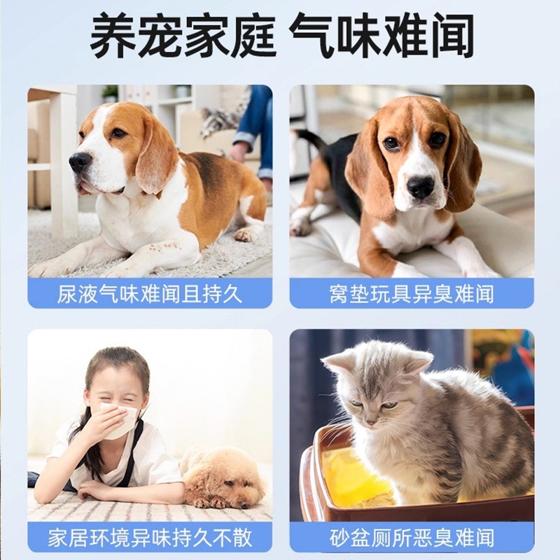 宠物除臭剂狗狗猫咪消毒液除猫砂猫尿生物酶分解剂杀菌去尿味喷雾图3