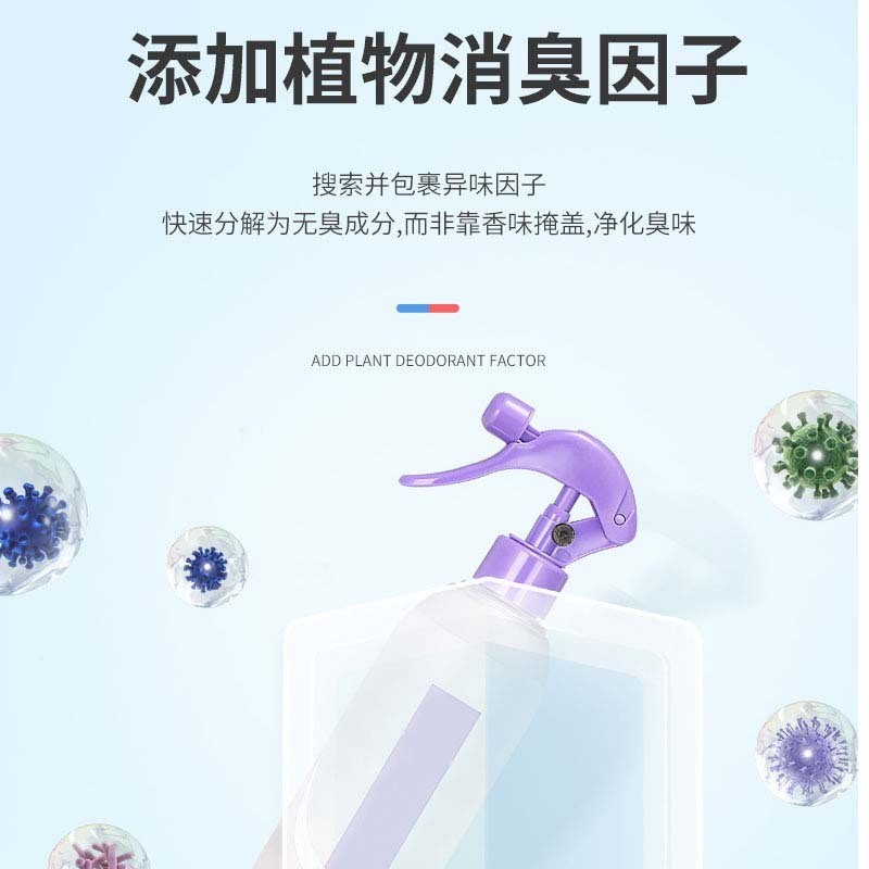 宠物除臭喷剂oem代加工贴牌 狗狗猫咪抑菌清洁液留香祛味喷雾定制图4