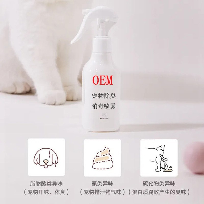 宠物除臭喷雾定制猫狗环境消毒祛味喷剂生物酶分解oem贴牌犬用图3