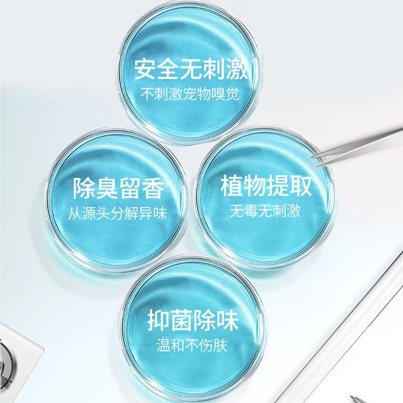 宠物除臭喷雾狗狗猫咪消毒杀菌去尿骚味生物酶净化空气OEM定制图4