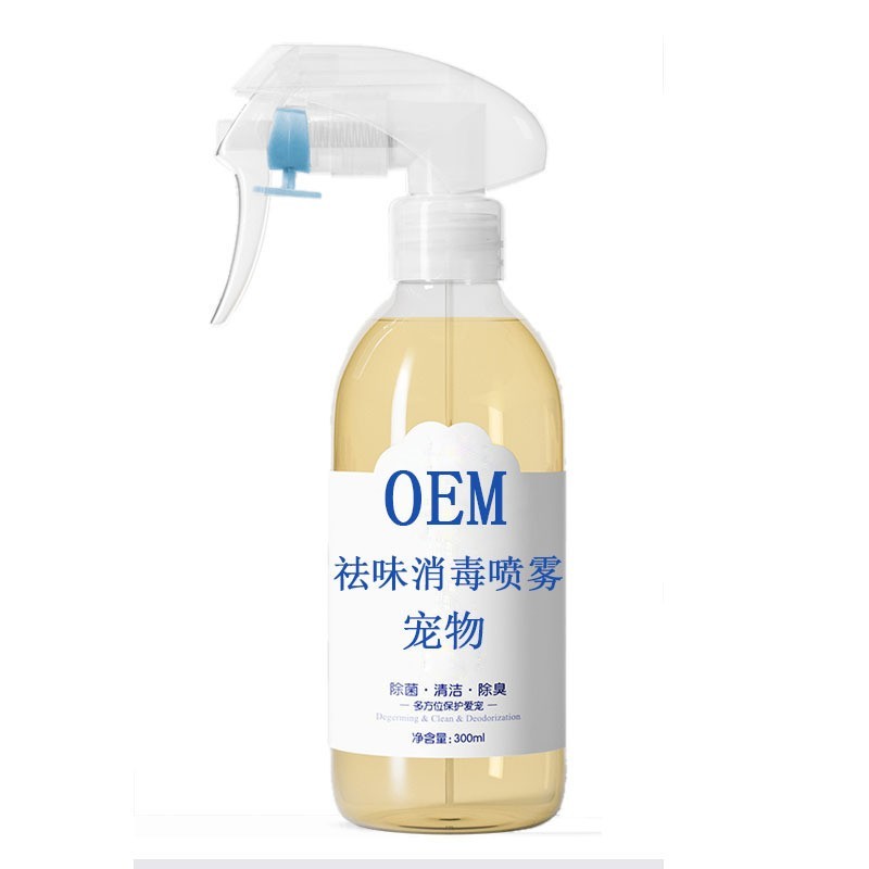 宠物除臭抑菌喷雾定制狗狗祛味喷剂猫砂生物酶去味oem净化空气图5