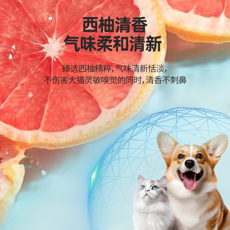 定制贴牌宠物除臭喷雾猫尿分解剂猫咪尿液狗狗尿祛清洗OEM代加工图2