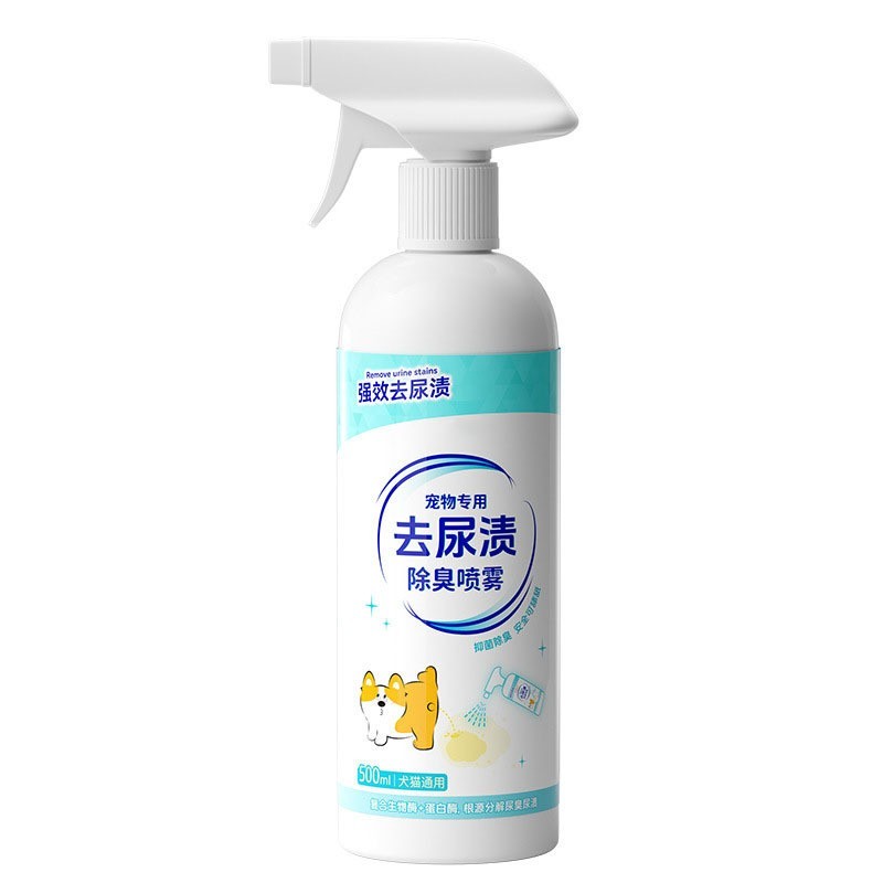 定制贴牌宠物除臭喷雾猫尿分解剂猫咪尿液狗狗尿祛清洗OEM代加工图5