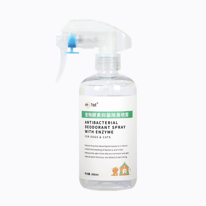 宠物除臭喷雾猫咪猫砂除臭剂狗狗猫尿除味分解抑菌 宠物用品加工图5