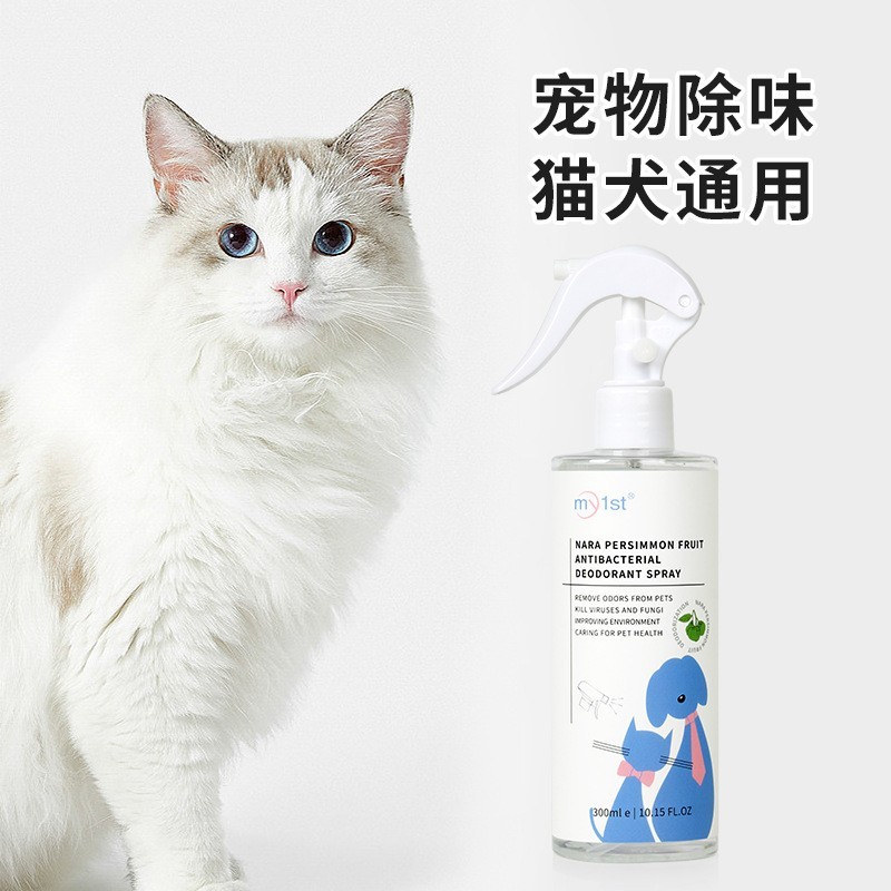 奈良柿果抑菌除臭喷雾 宠物猫砂除味狗狗生物酶除臭剂清新图2