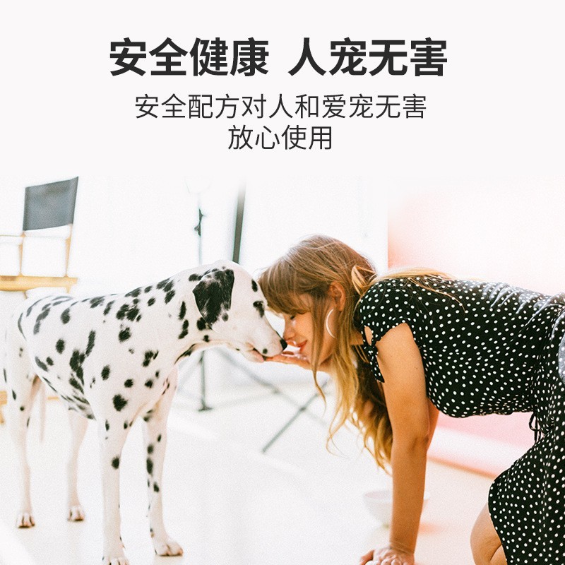 除狗尿味宠物除臭剂狗消毒液用品杀菌除味嘘后水猫咪猫砂去味喷雾图3