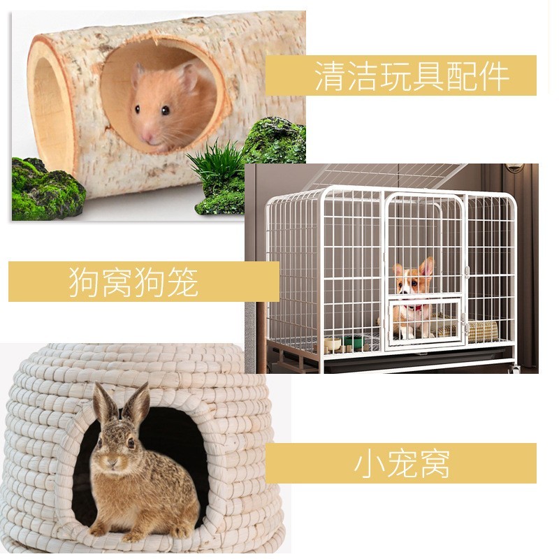 宠物玩具宠物笼子消毒狗窝狗笼清洁除味喷雾猫窝龙猫仓鼠笼除臭剂图4