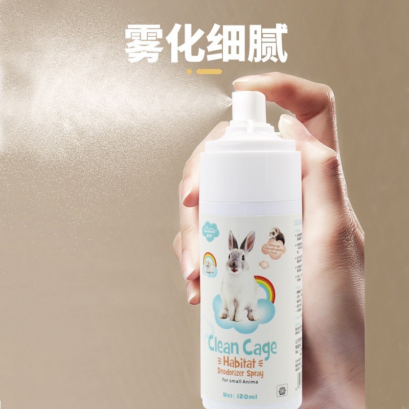 宠物玩具宠物笼子消毒狗窝狗笼清洁除味喷雾猫窝龙猫仓鼠笼除臭剂图2