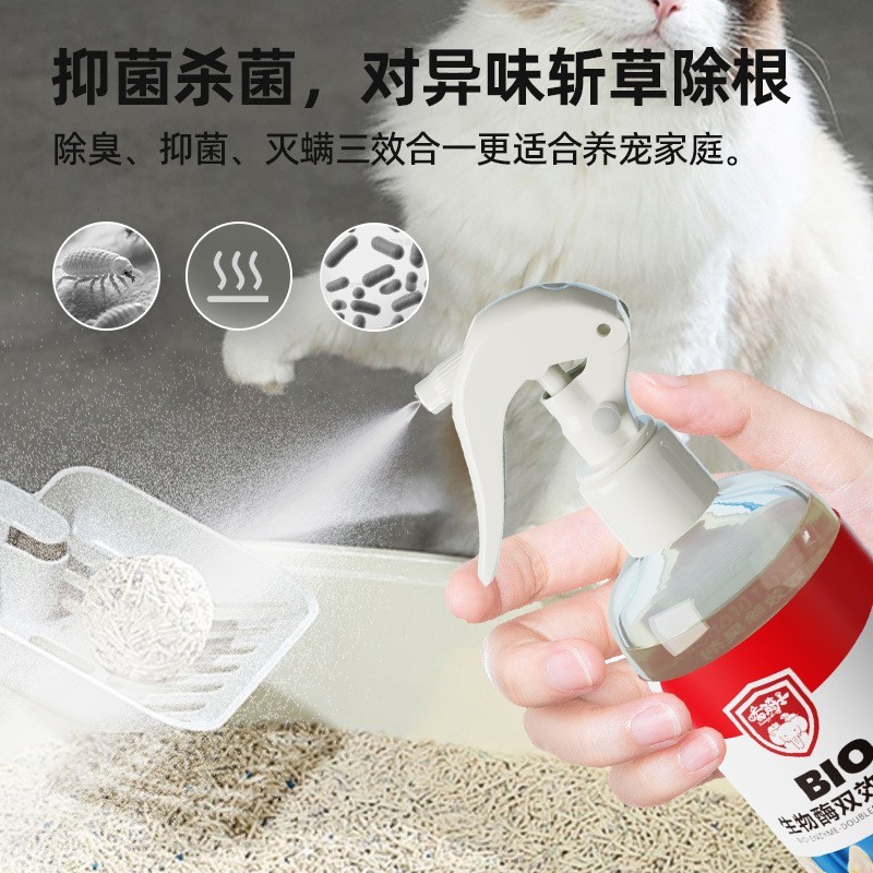 宠物除臭剂消臭杀菌喷雾生物酶宠物除臭喷雾宠物用品图3