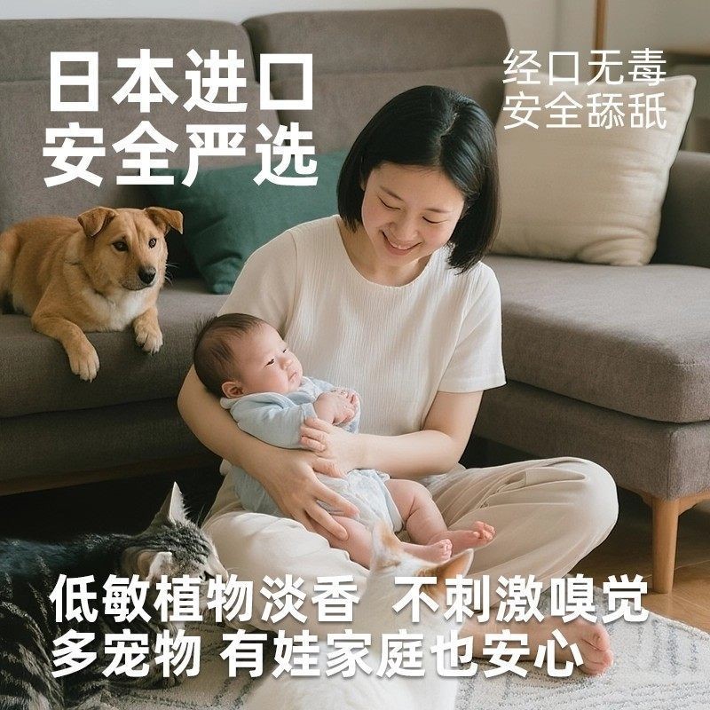 宠物除臭剂宠物祛味除臭剂杀菌去异味消臭喷雾厂家图2