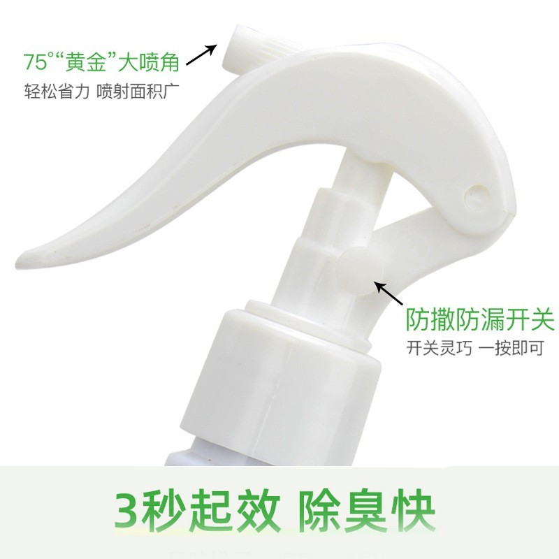 动物除臭消毒喷雾 兔子除臭剂喷雾 仓鼠香水喷雾图5