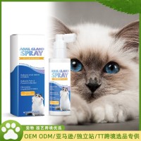 猫咪肛门腺去异味喷雾 清新去异味猫咪便后洁净喷雾