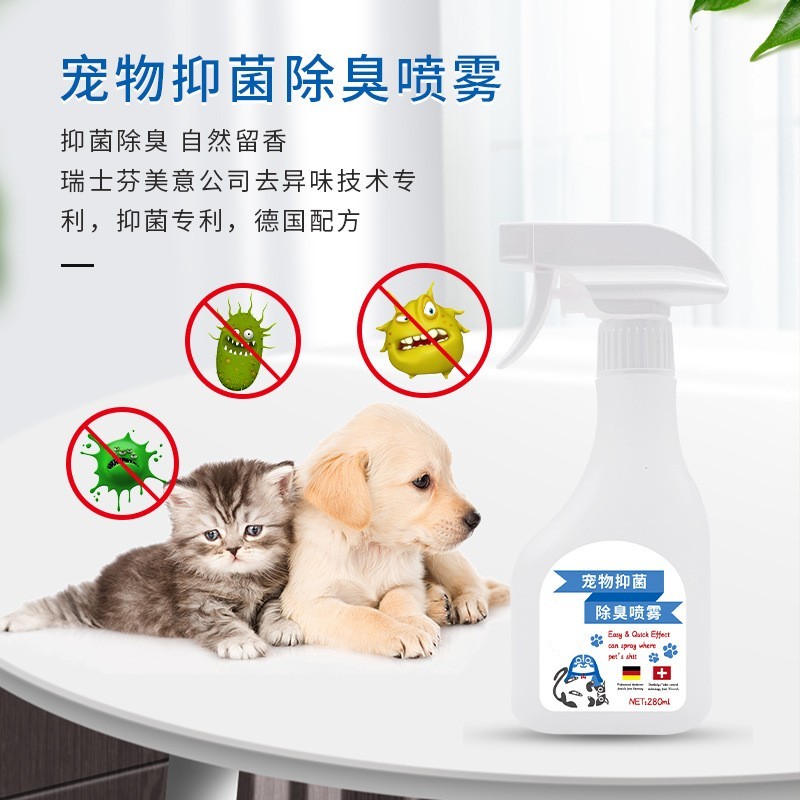 强力除臭剂狗狗除臭喷雾祛尿味室内厕所猫砂除味喷雾宠物去味剂图3