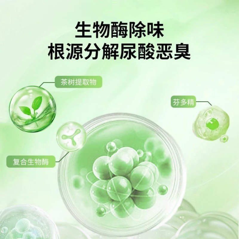 宠物除臭剂OEM贴牌杀菌去尿味猫尿狗尿生物酶分解剂消毒除臭喷雾图4