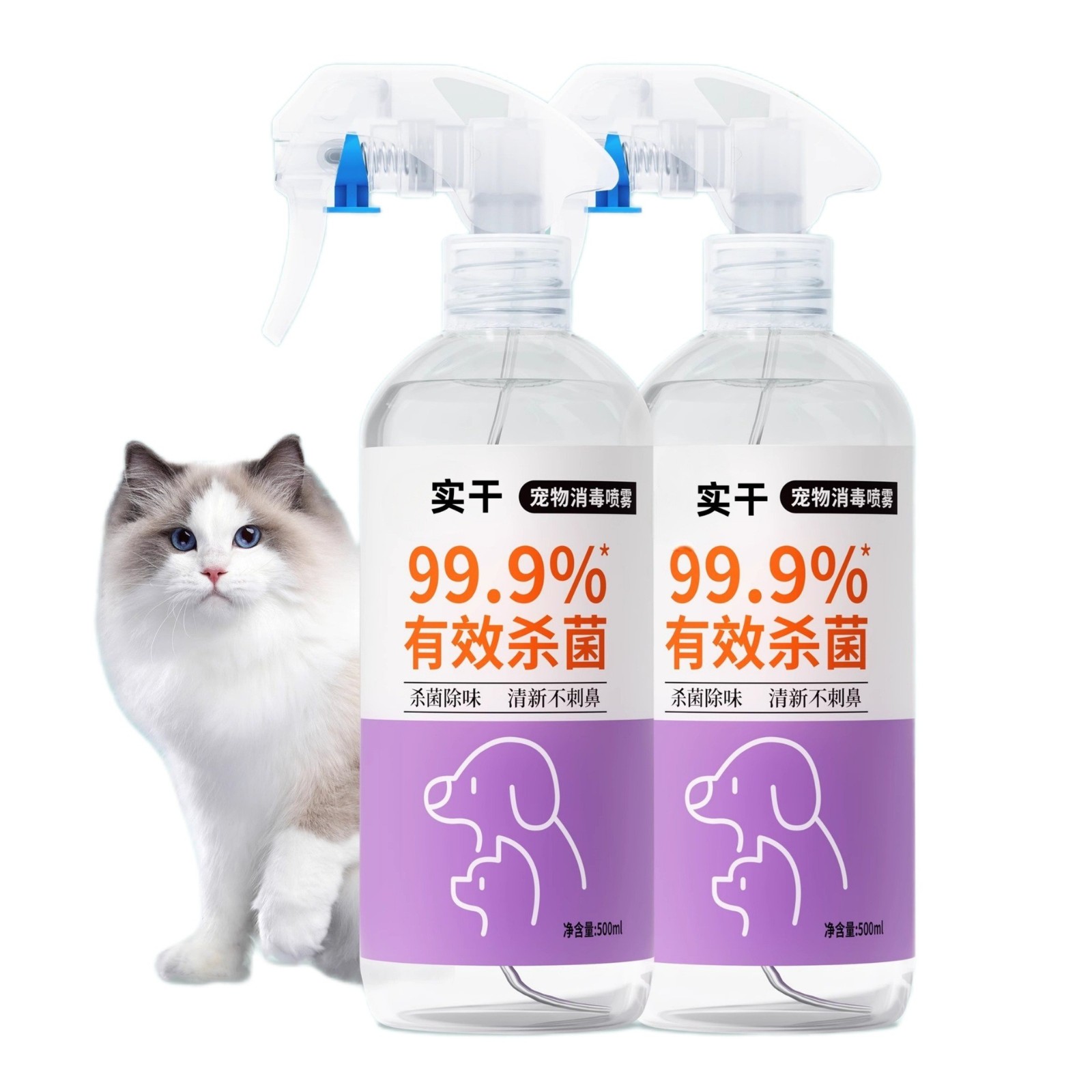 宠物消毒液次氯酸OEM猫咪杀菌除臭家用杀菌猫癣狗狗消毒杀菌喷雾图5