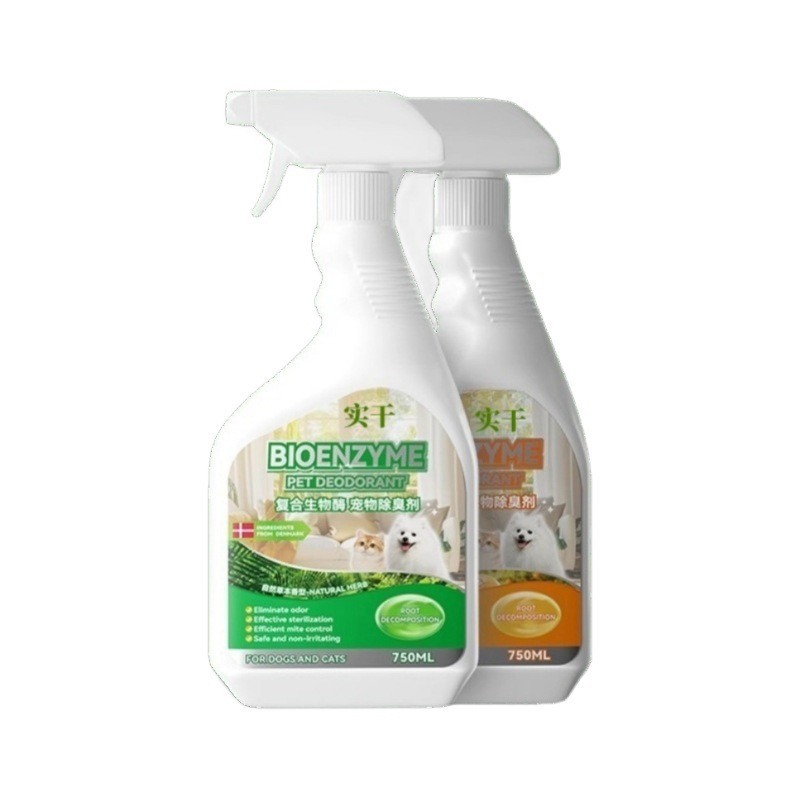 宠物除臭剂OEM定制猫尿除味剂杀菌生物酶分解喷雾狗狗去除尿味图5