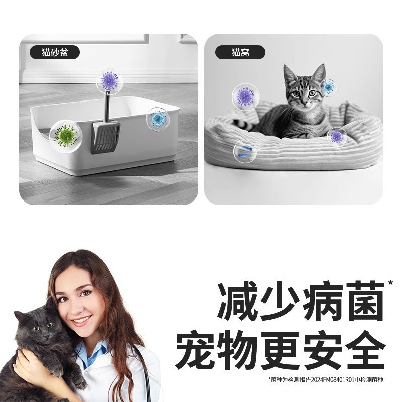 猫砂盆清洁剂清洗剂OEM贴牌猫咪尿除臭剂杀菌去尿味祛臭清新空气图3