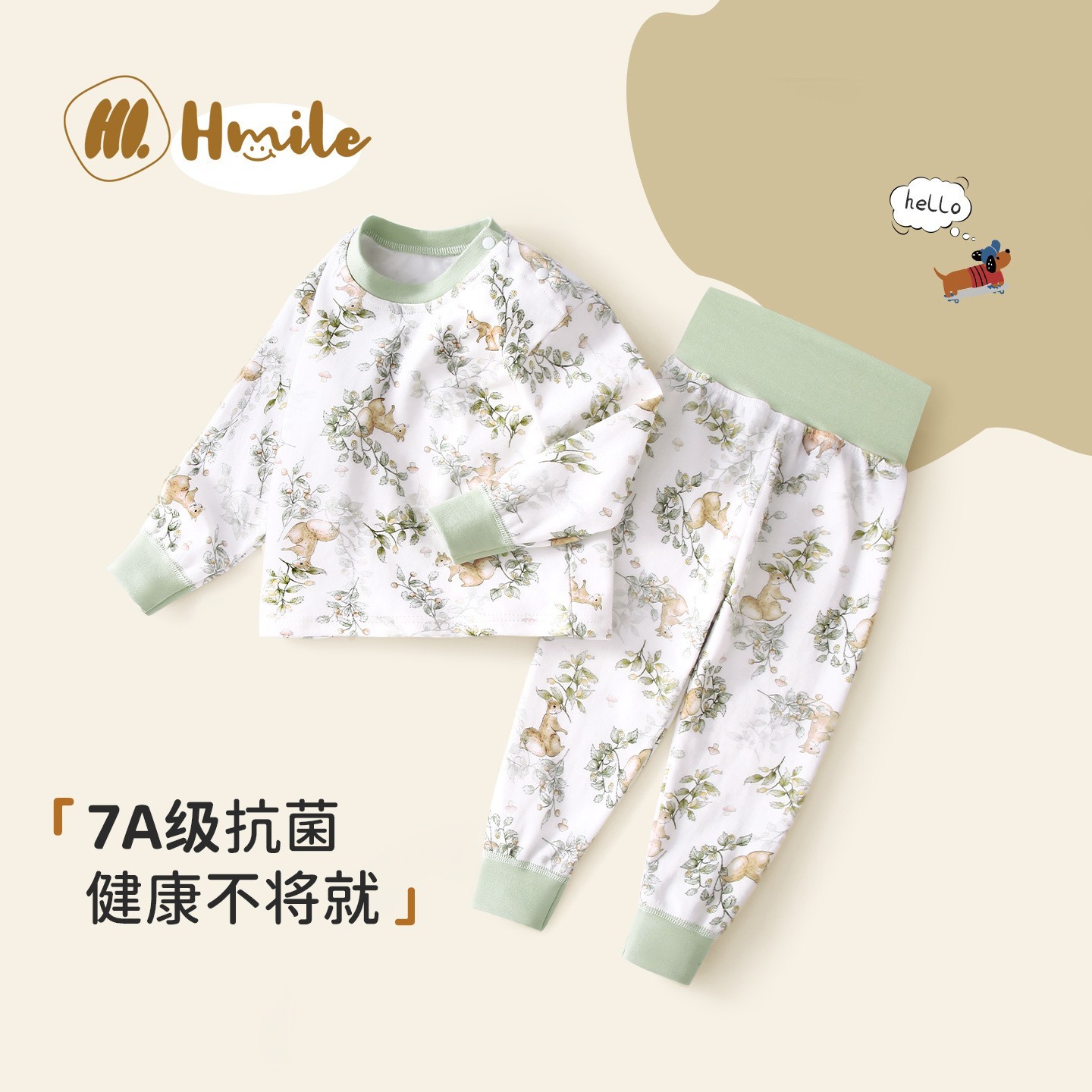 儿童秋衣秋裤套装保暖A类棉柔护肚棉毛套婴儿家居服分体内衣睡衣