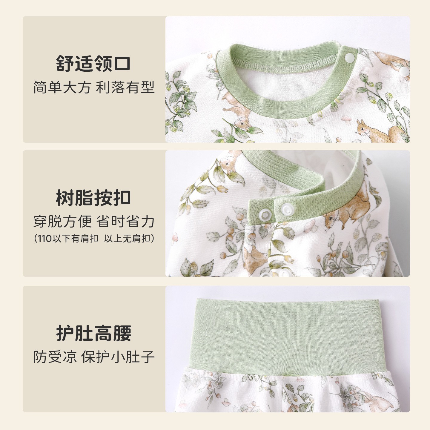 儿童秋衣秋裤套装保暖A类棉柔护肚棉毛套婴儿家居服分体内衣睡衣图4