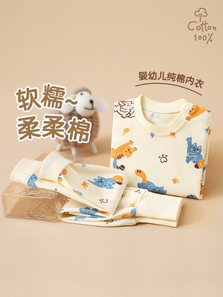 宝宝秋衣套装全棉婴儿高腰护肚秋裤男女长袖分体睡衣儿童套装童装图4