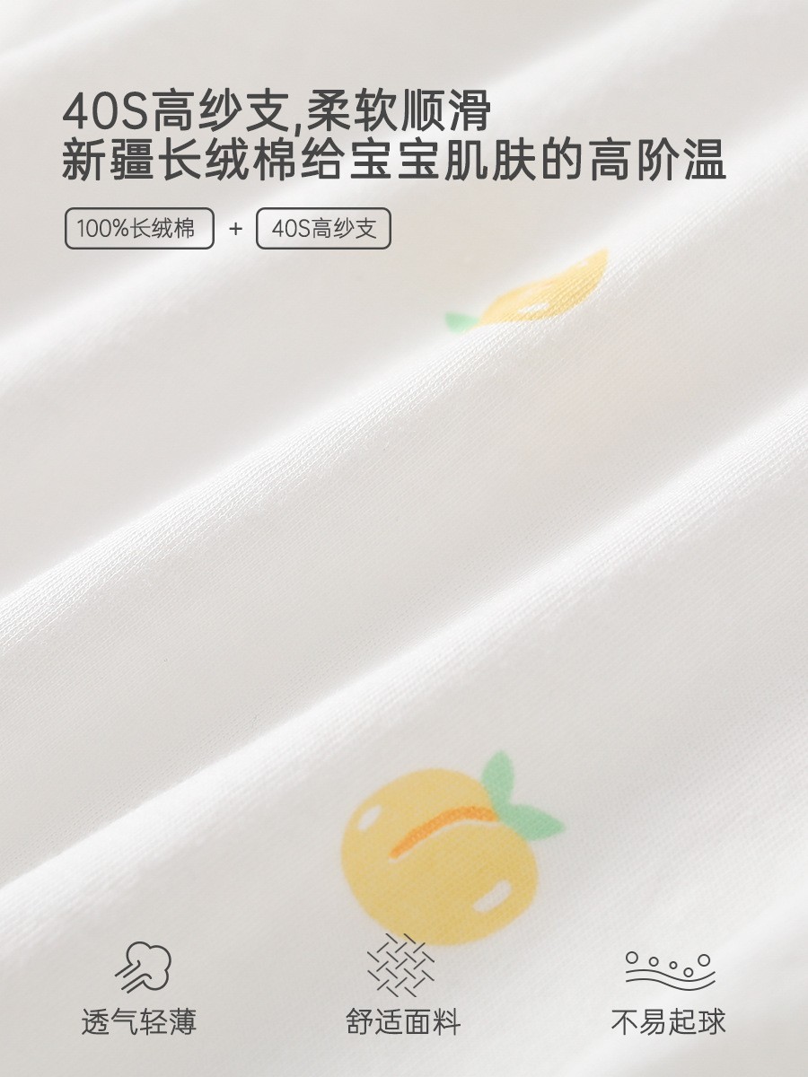 夏季婴儿衣服套装薄款对开长袖a类全棉空调服睡衣宝宝分体套装图3