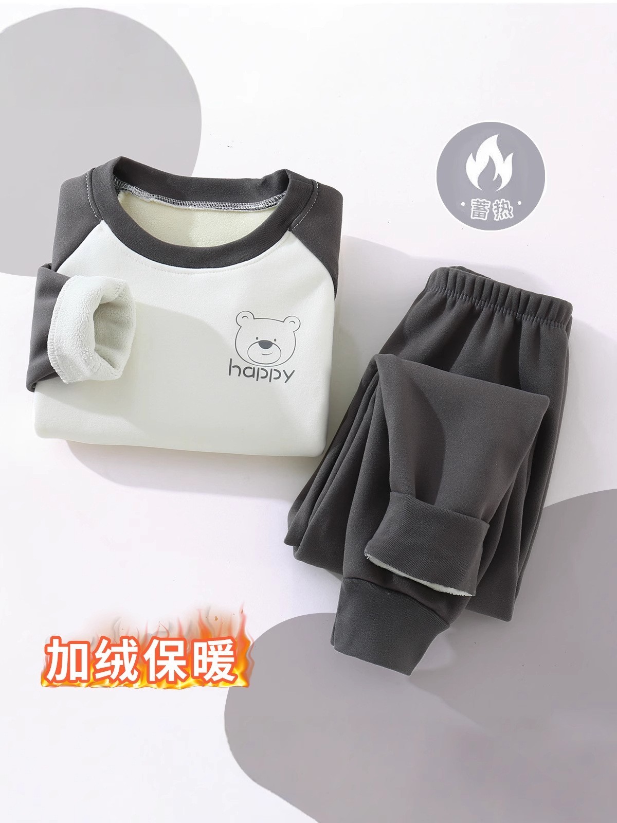 定制新款秋冬儿童加绒加厚保暖内衣套装男童女童插肩袖拼色宝宝