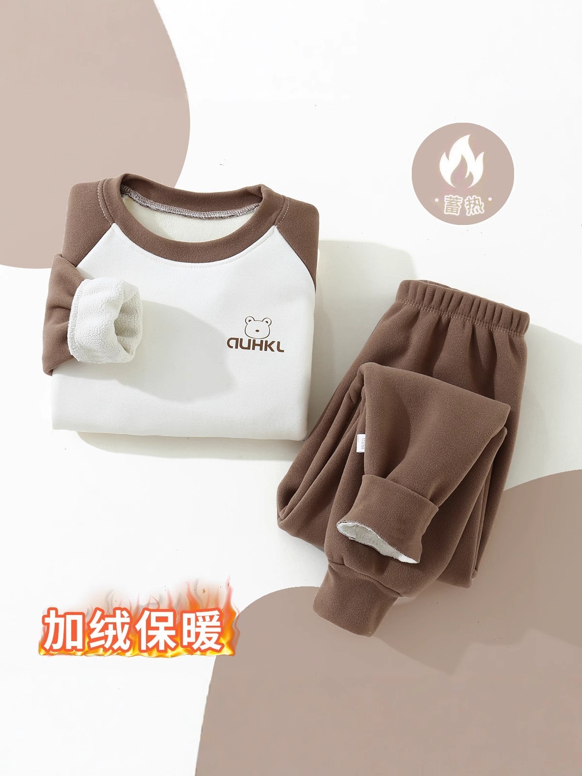定制新款秋冬儿童加绒加厚保暖内衣套装男童女童插肩袖拼色宝宝图4