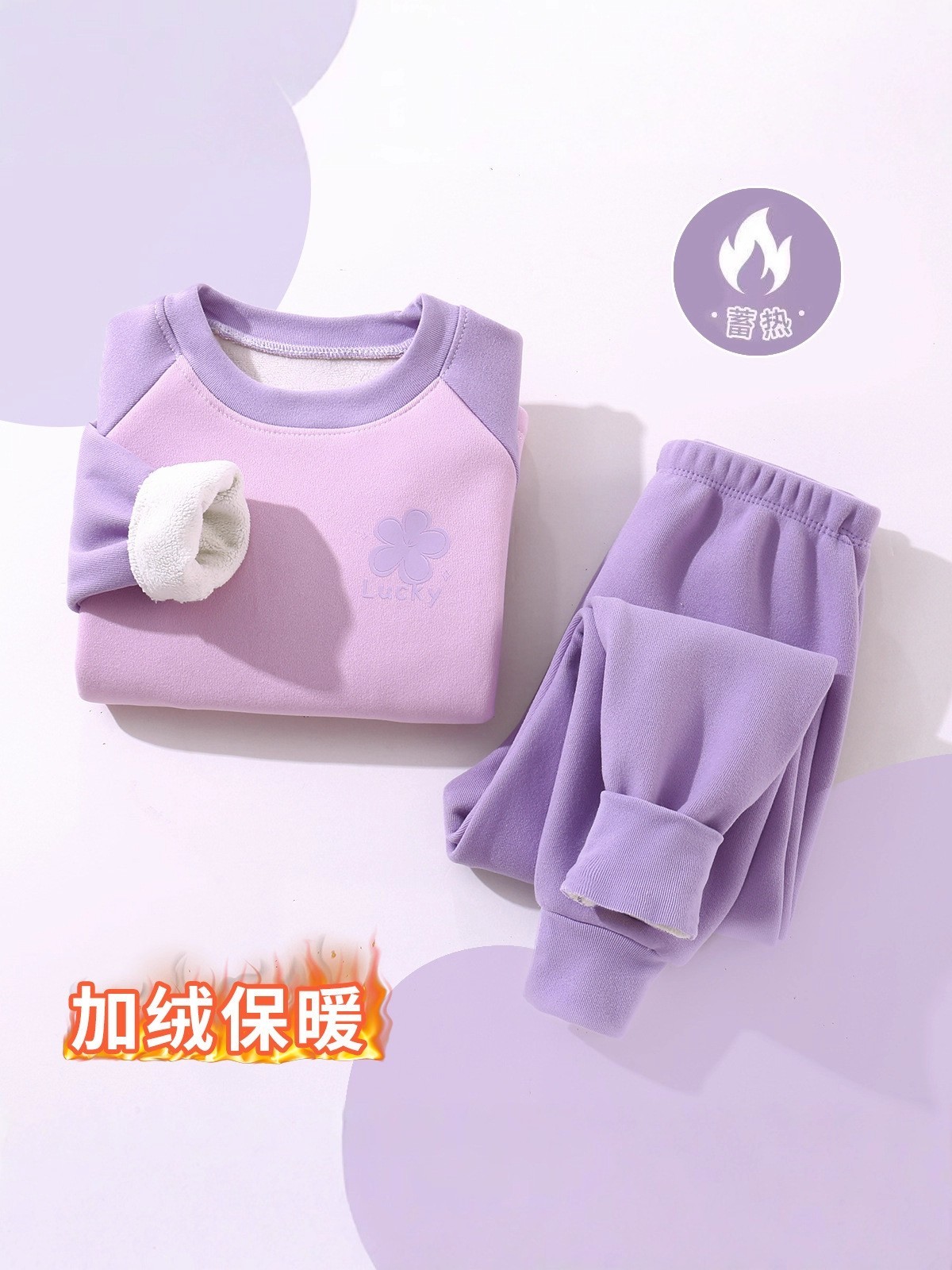 定制新款秋冬儿童加绒加厚保暖内衣套装男童女童插肩袖拼色宝宝图3