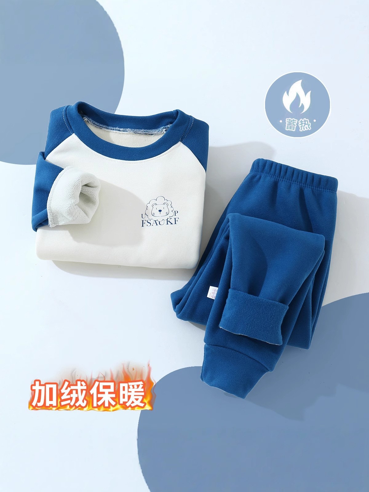 定制新款秋冬儿童加绒加厚保暖内衣套装男童女童插肩袖拼色宝宝图2