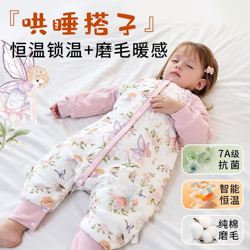 夹棉儿童分腿睡袋冬款加厚婴儿恒温宝宝抑菌睡衣A类宝宝纯棉睡裙图4