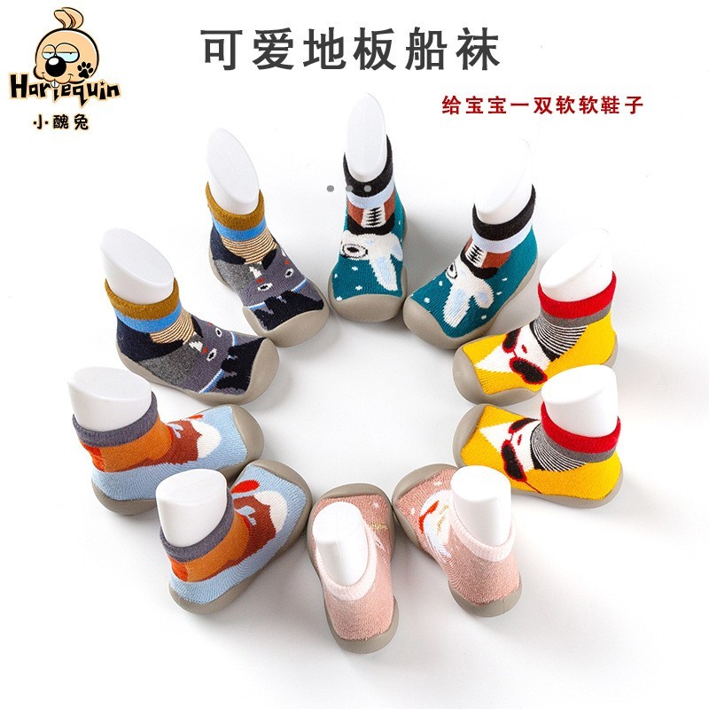 0-4岁潮品秋冬加厚毛圈动物款儿童袜子鞋婴儿软底学步鞋地板鞋
