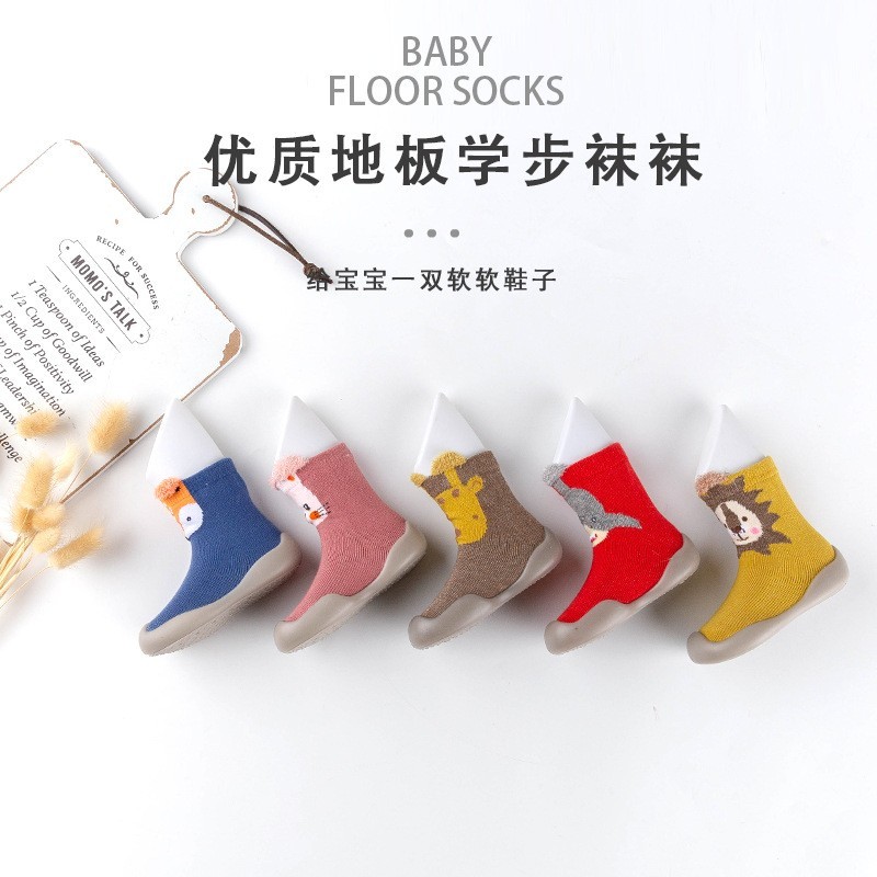 冬款可爱翻边黄色高帮中筒学步防掉婴童卡通鞋子套脚防滑轻便图2