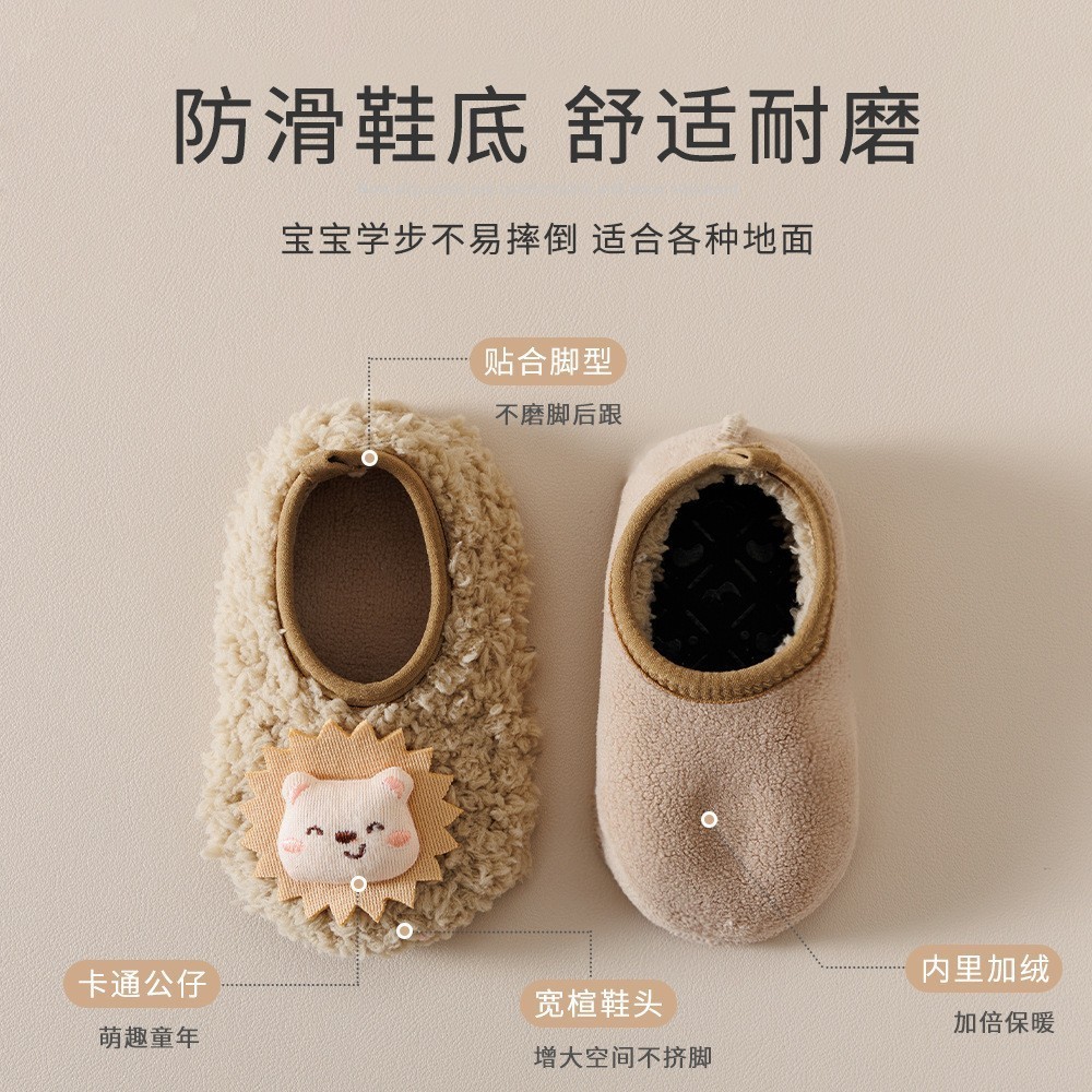 秋冬加厚防滑地板鞋宝宝袜子室内地板袜儿童学步袜婴儿卡通袜套鞋图2
