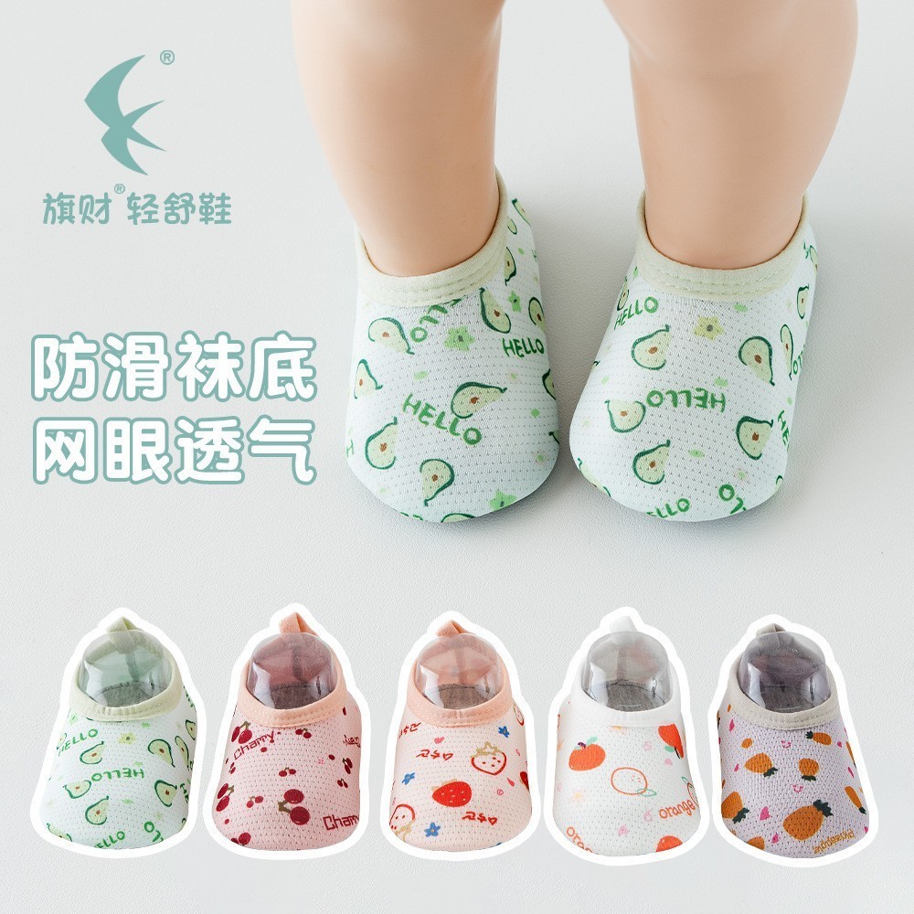 春夏款防滑耐磨地板鞋1-3岁儿童学步鞋宝宝婴儿a类网眼轻便室内鞋
