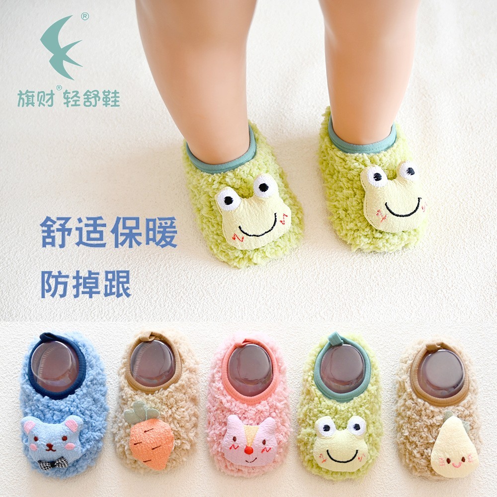 宝宝软底防滑地板袜春秋冬季厚款卡通儿童学步鞋婴儿鞋袜女童袜套图2