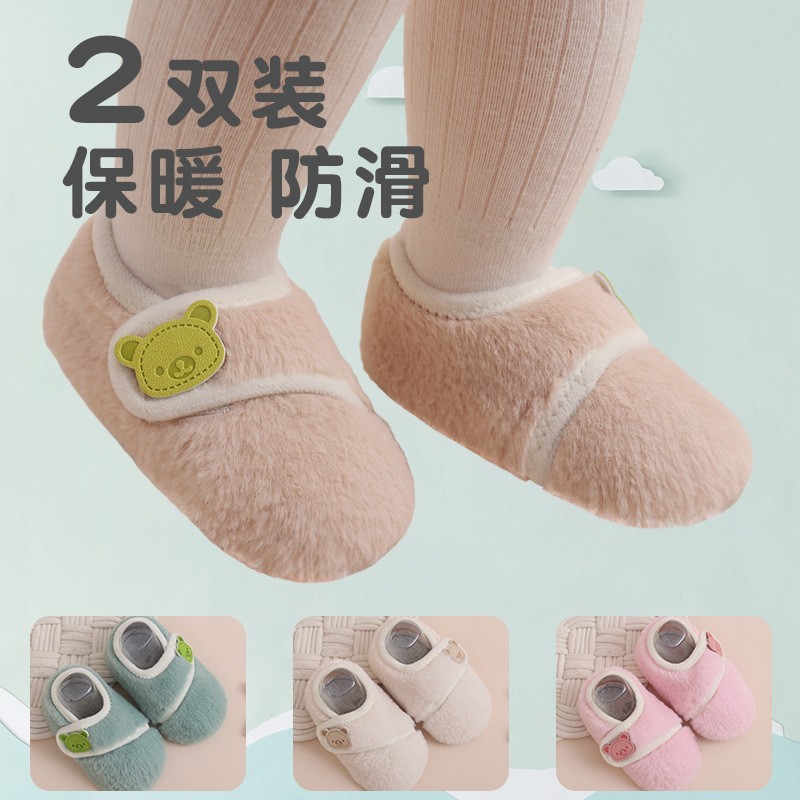 秋冬婴幼儿鞋子加厚宝宝地板鞋袜男女儿童学步鞋早教室内居家脚套
