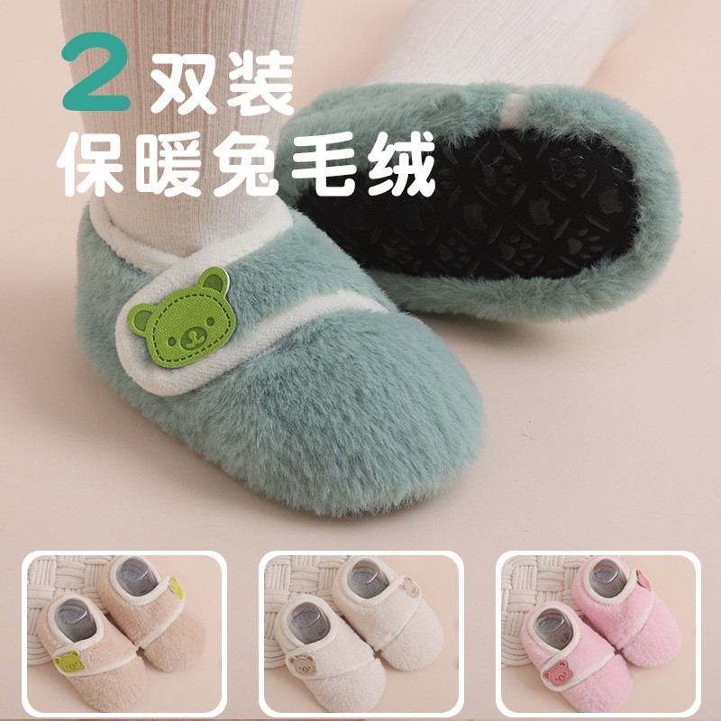 秋冬婴幼儿鞋子加厚宝宝地板鞋袜男女儿童学步鞋早教室内居家脚套图2