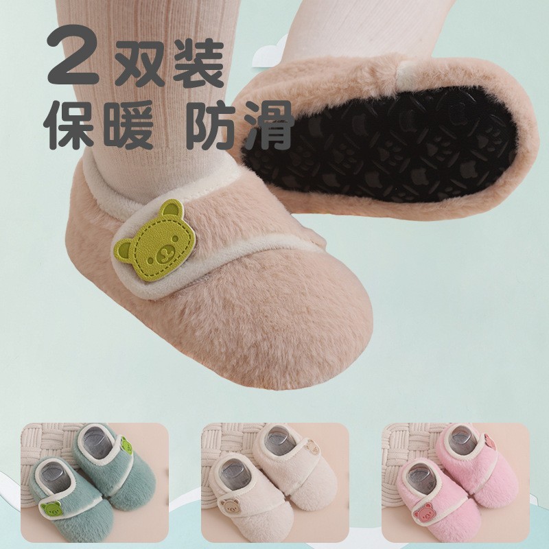 秋冬婴幼儿鞋子加厚宝宝地板鞋袜男女儿童学步鞋早教室内居家脚套图3