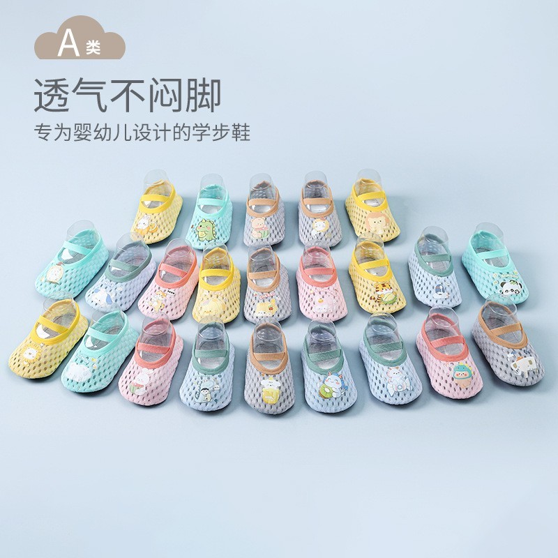 地板鞋宝宝婴儿鞋子薄款学步室内防滑隔凉儿童网眼软底透气小码图2